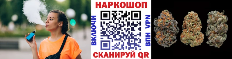 Купить КОКАИН  Мефедрон  ГАШ  АМФ  Канабис  Щигры