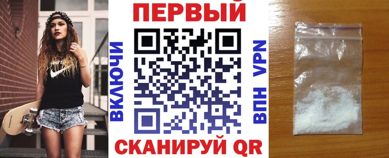 Купить Щигры Амфетамин 97%