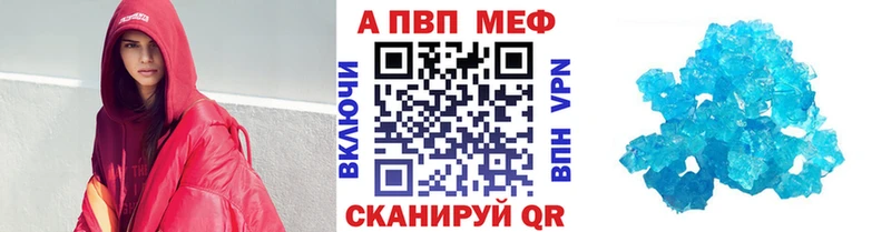 Alpha PVP мука  Купить где  Щигры 