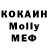 Кокаин Колумбийский E Social