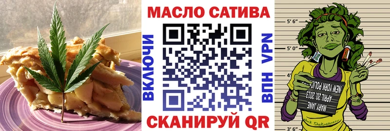 Еда ТГК марихуана  Купить где  Щигры 