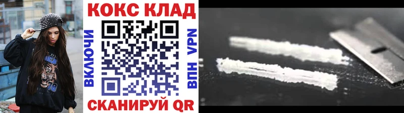 Кокаин Columbia  Купить где  Щигры 