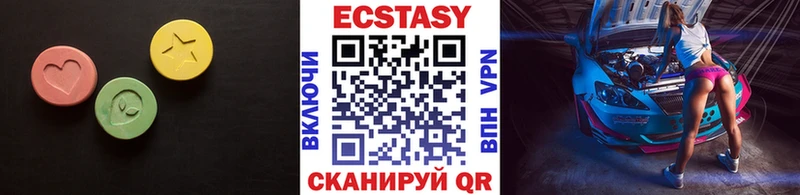 Купить закладки  Щигры  Экстази MDMA 