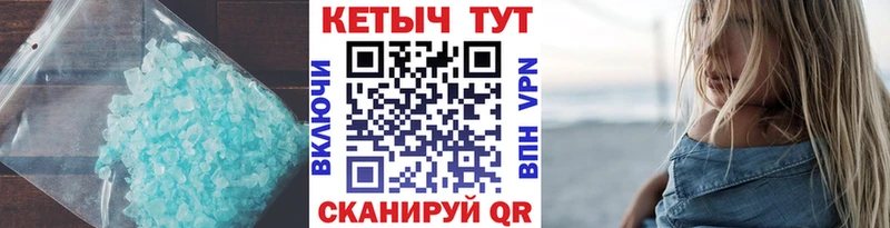 Кетамин VHQ  Купить  Щигры 