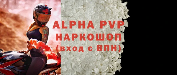 прущий лед Горнозаводск