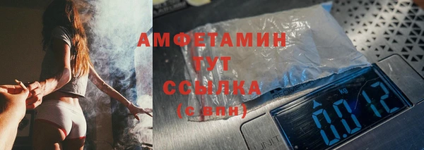 прущий лед Горнозаводск