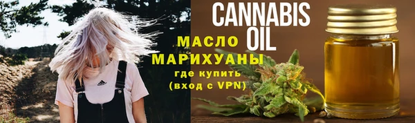метадон Гусь-Хрустальный