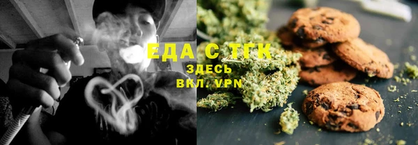 каннабис Горняк