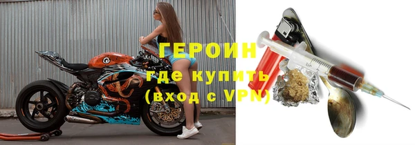 прущий лед Горнозаводск