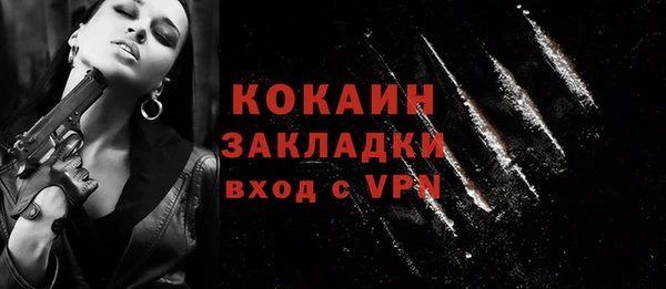 прущий лед Горнозаводск
