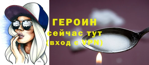 каннабис Горняк