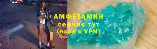 прущий лед Горнозаводск