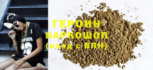 каннабис Горняк
