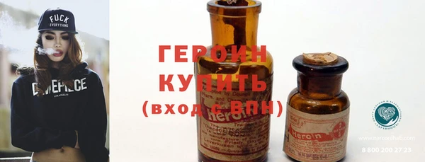 прущий лед Горнозаводск