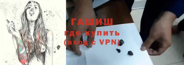 стаф Гусиноозёрск