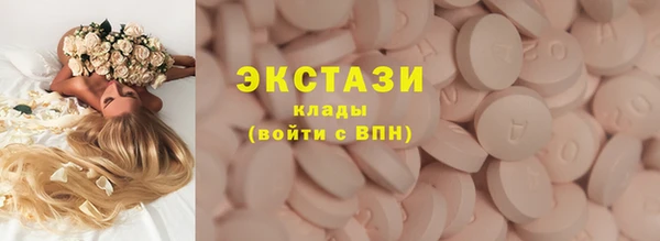 прущий лед Горнозаводск