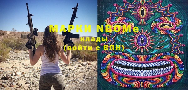 метадон Гусь-Хрустальный