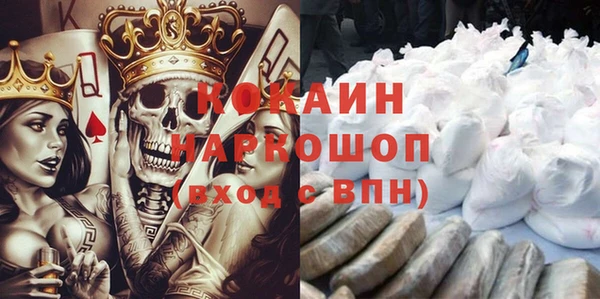 МДПВ Горно-Алтайск