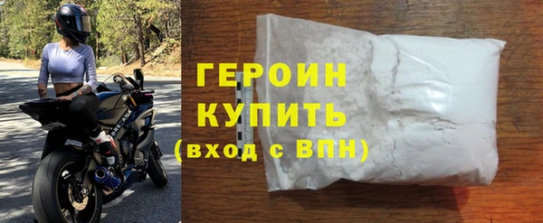 прущий лед Горнозаводск