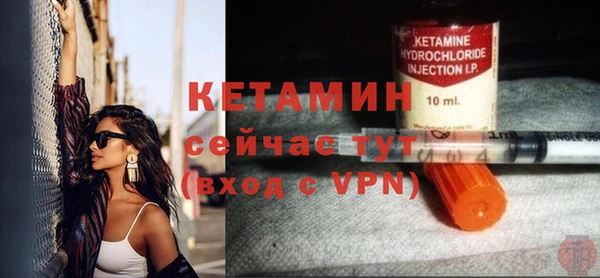 прущий лед Горнозаводск