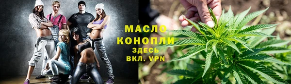 стаф Гусиноозёрск