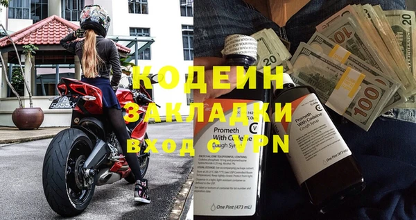 прущий лед Горнозаводск