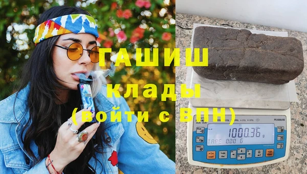 каннабис Горняк