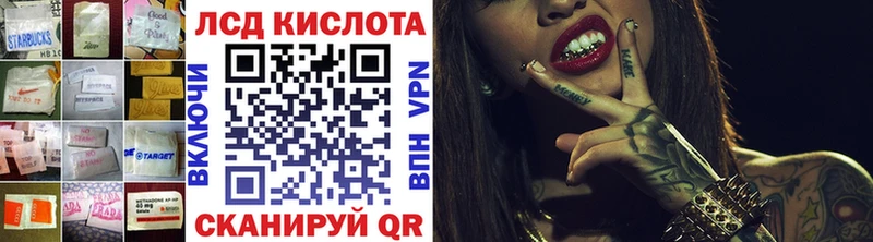 Лсд 25 экстази кислота Щигры