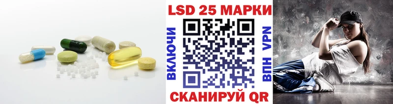 Лсд 25 экстази кислота  Купить закладки  Щигры 
