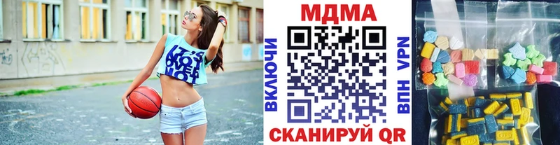 Купить где  Щигры  MDMA кристаллы 