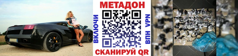 Метадон белоснежный  Купить где  Щигры 