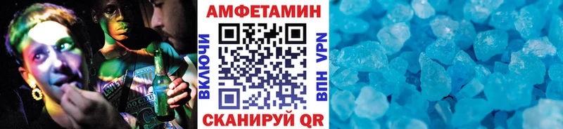 Купить закладки  Щигры  Первитин винт 
