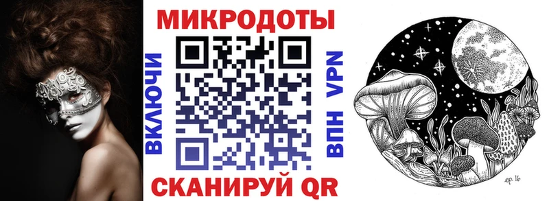 Псилоцибиновые грибы мухоморы  Купить где  Щигры 
